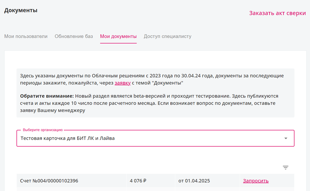pic-10.png