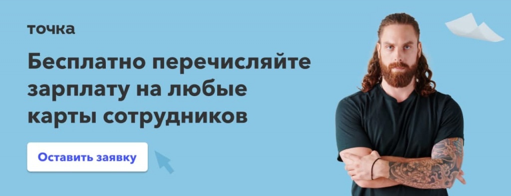 ТОЧКА photo_2021-05-31_14-51-16.jpg